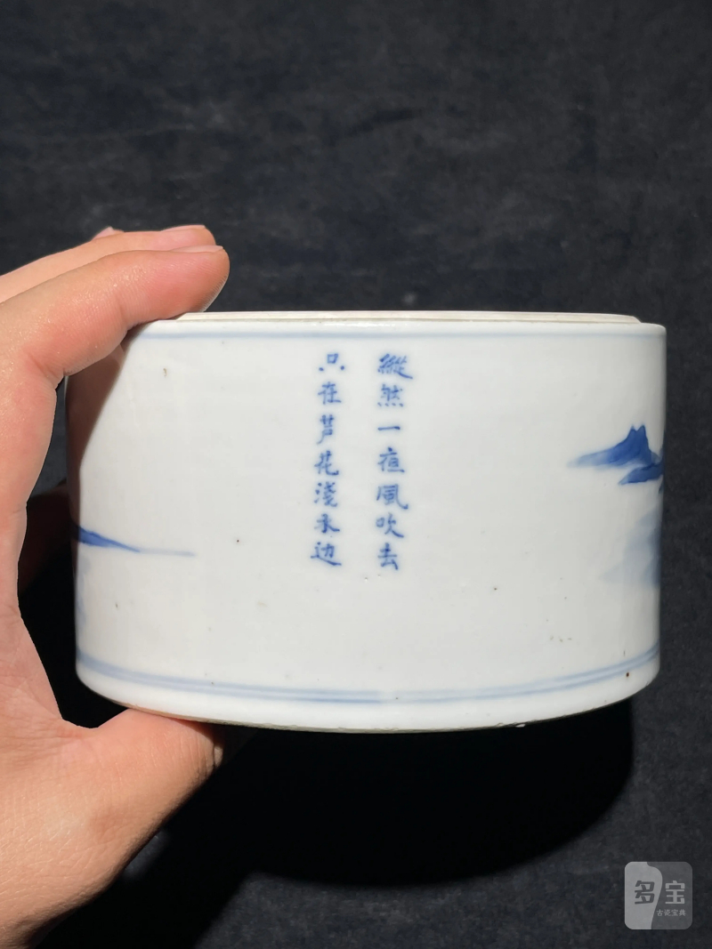 清晚期 青花山水人物诗文盖盒 - 图4
